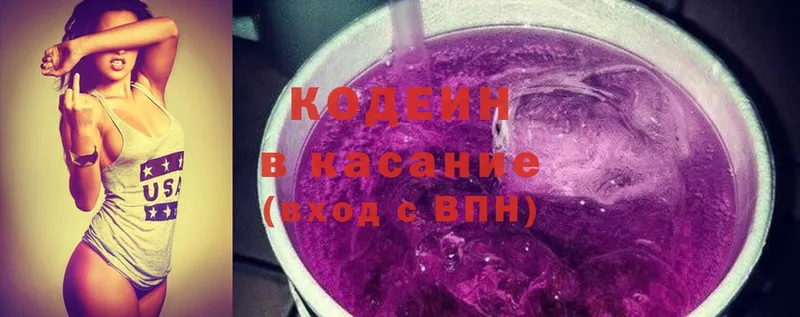 Кодеиновый сироп Lean Purple Drank  мега ссылки  Харовск 